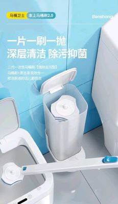 Sikat toilet sekali pakai dengan pegangan ergonomis untuk pembersihan higienis