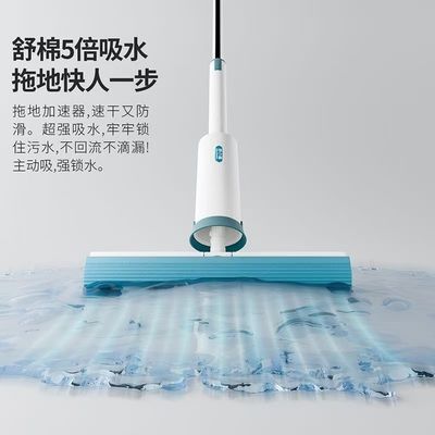 Sponge Water-Absorbing Mop with Hands-Free Cleaning and Super Strong Water Absorption Made from Degradable Materials