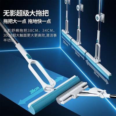 Sponge Mop with Hands-Free Cleaning Eco-Friendly Materials and High-Density Sponge for Bathroom