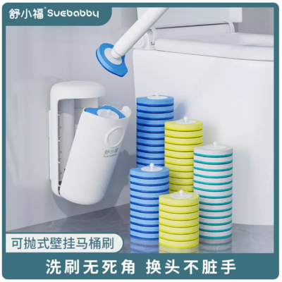バスルームクリーニング使い捨てトイレブラシ、軽量トイレクリーナーで輝くバスルームに